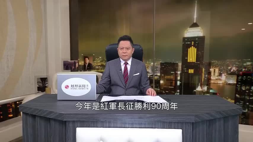 万里长征路 福地哈达铺