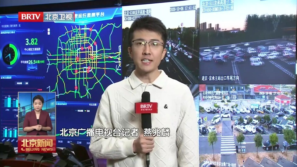 返程高峰日呈现“进多出少”特点 铁路公路民航全力应对大客流