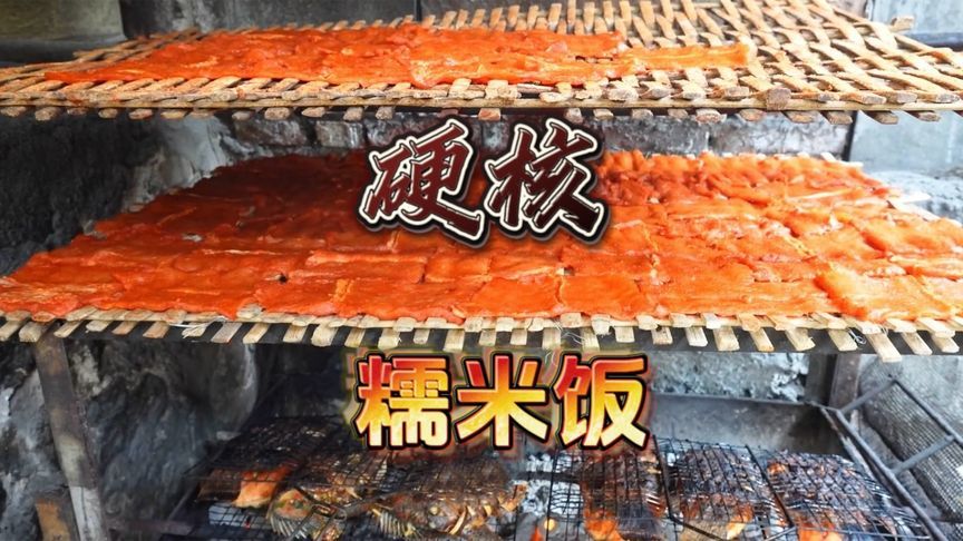 云南“超硬核糯米饭”，3元糯米饭要准备一整天，太丰富了太好吃