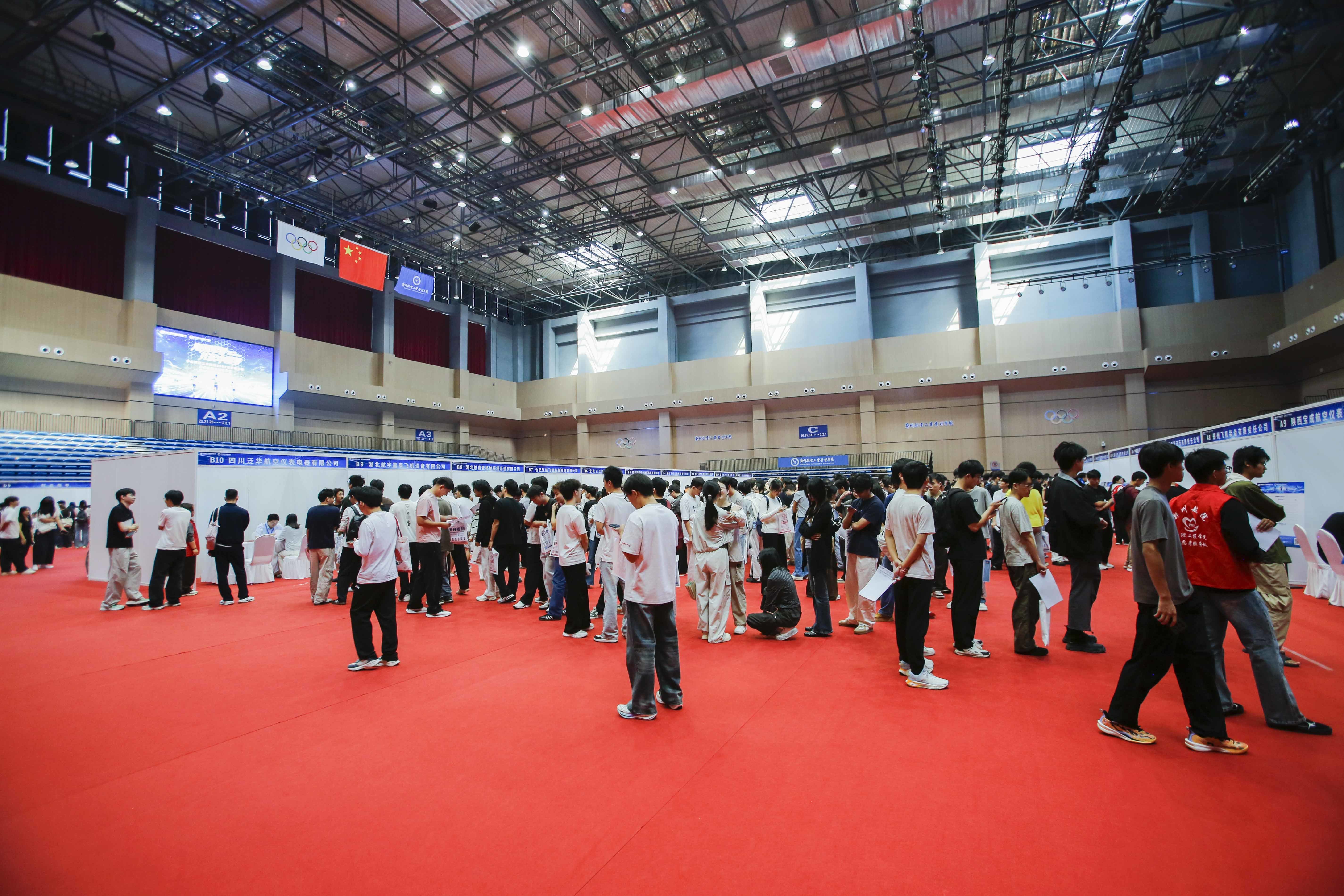 中航工业专场招聘会走进郑航 精准赋能2027届毕业生就业
