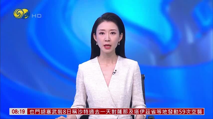 英国驻耶路撒冷总领事馆改名继续运作