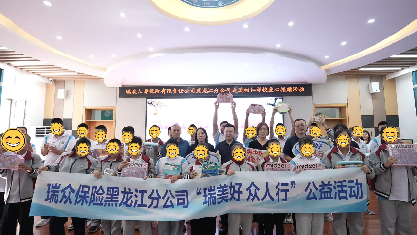 (活动合影)