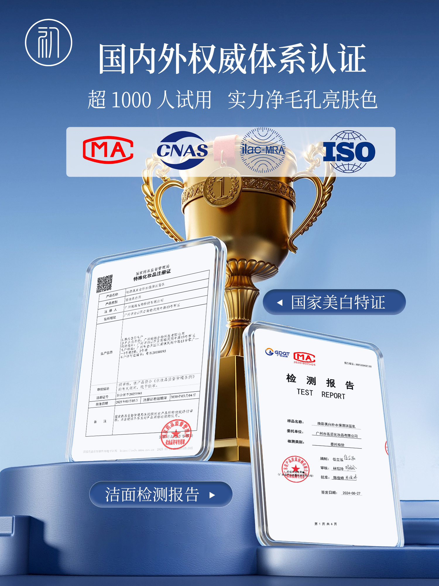 洗养卸全能选手:初源漾洗面奶温和清洁不伤肤,维稳提亮黯沉脸!