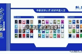 驻车闲隅，开卷清心 —— 让短暂等候瞬间收获阅读意趣