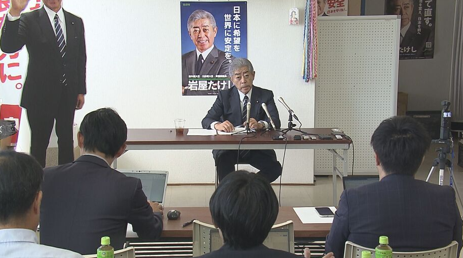 日本前外相岩屋毅:当前中日关系恶化,原因是日方造成的