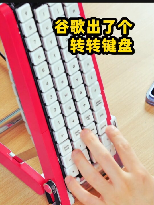 谷歌日本团队出的转转键盘，已开源！脑洞大开