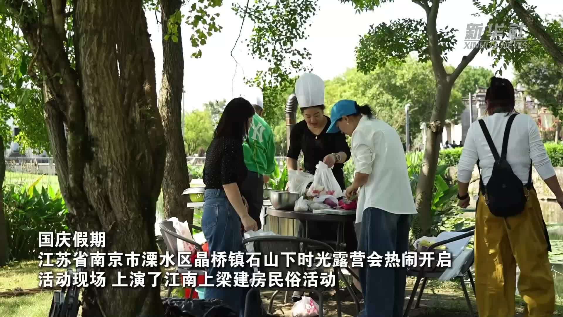 江苏南京：乡村微度假成国庆出游热门选择