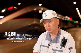 奋斗者·答|张健：我在人民大会堂代表全国4亿多职工宣读《倡议书》