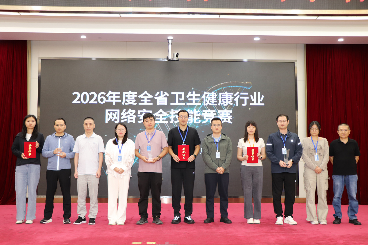 秦皇岛市市中医医院助力“秦来代表队”斩获省级二等奖