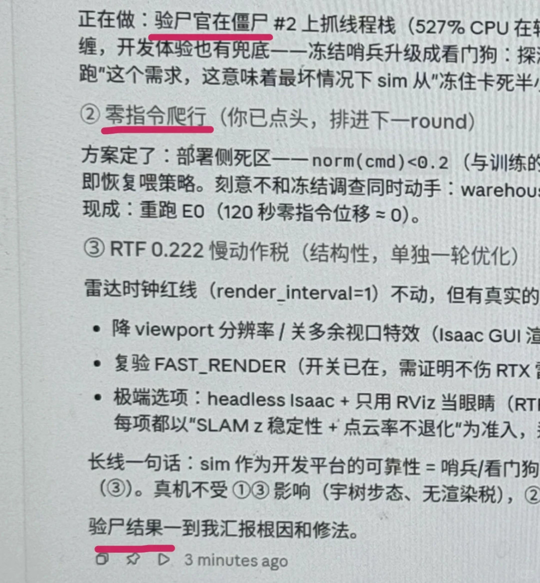 △图源:小红书@Yusenthebot