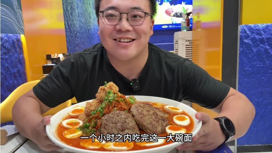 奖金10000元！上海巨型拉面挑战，迄今为止最高奖金，能成功吗？