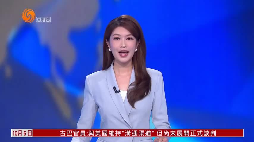 粤语报道｜标普9月香港采购经理指数49.2