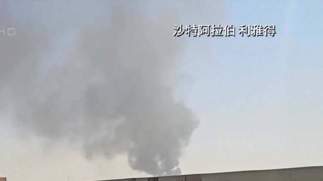 【 #胡塞武装与沙特冲突升级# #胡塞称沙特24小时内对也门发动60