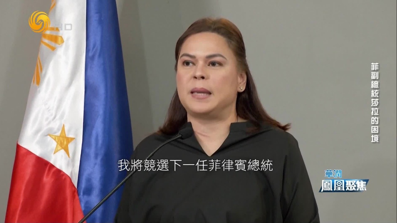 小马科斯政治手段老练，莎拉仅有高民意远远不够，还需要何种砝码才能赢？