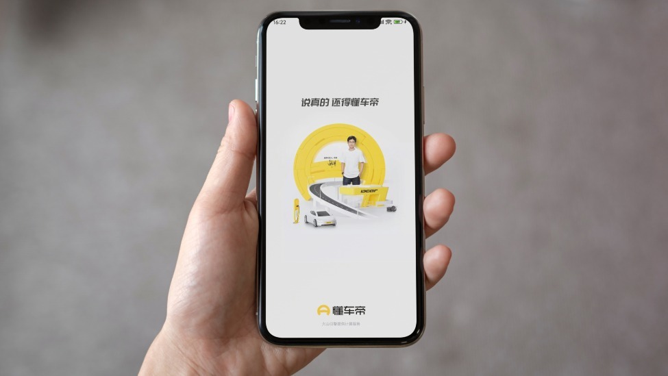 鸿蒙屏蔽“刹车踏板断裂”内容？博主辟谣：系跳转功能不支持