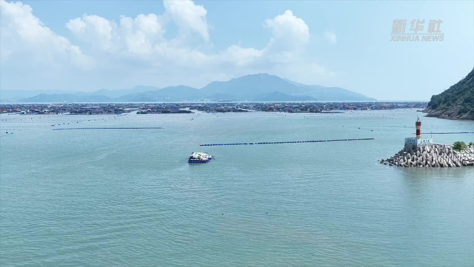 福州海警：守护罗源湾“海上粮仓”