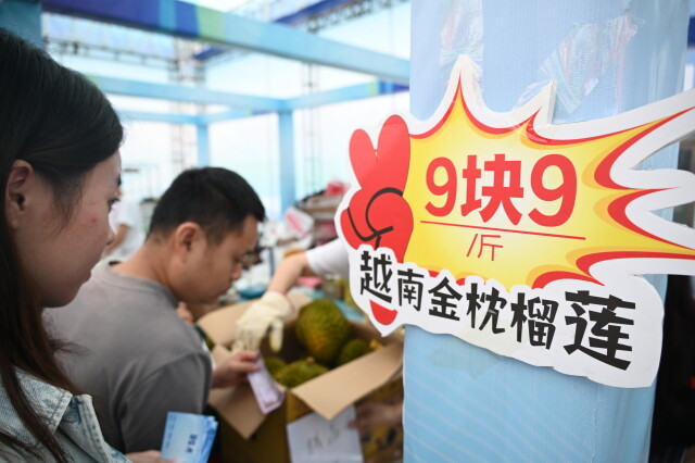 (怀化国际陆港东盟海鲜水果展销活动现场。怀化日报记者 张卓 摄)