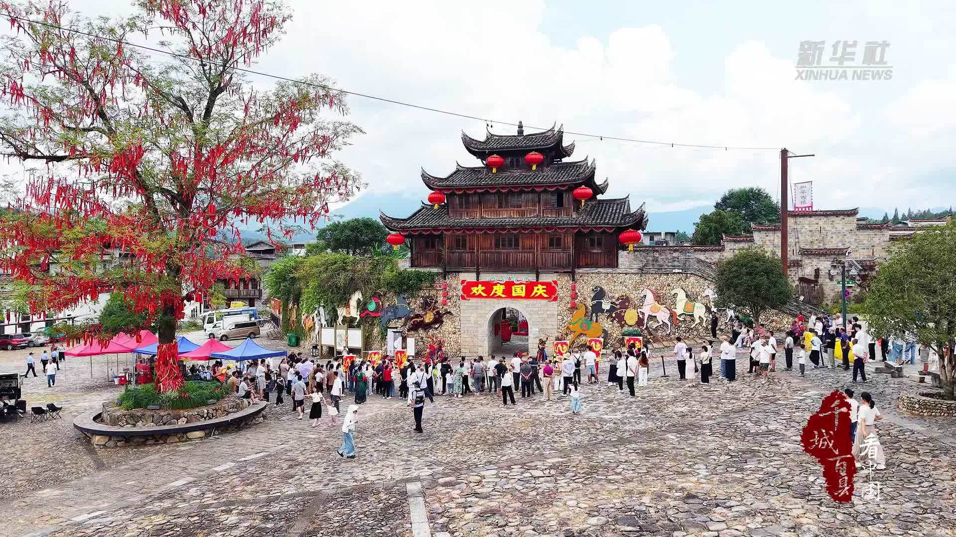 千城百县看中国｜福建邵武：古镇傩舞演绎传统之美