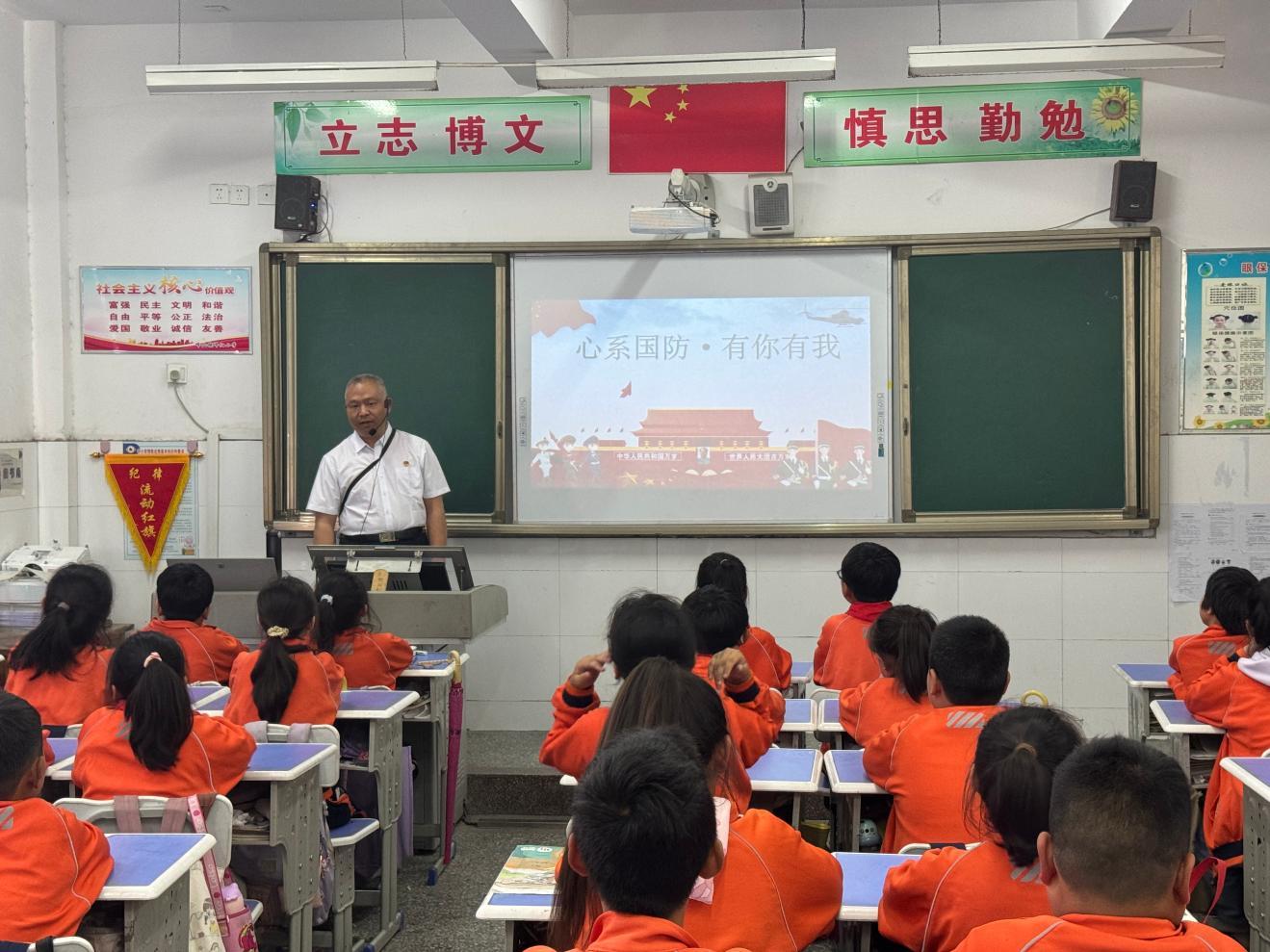 “兵教师”陈涛在峄阳小学讲授“心系国防&middot;有你有我”