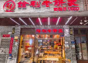 《我和西乡三月三》:小小平安包,藏着西乡代代相传的民俗情