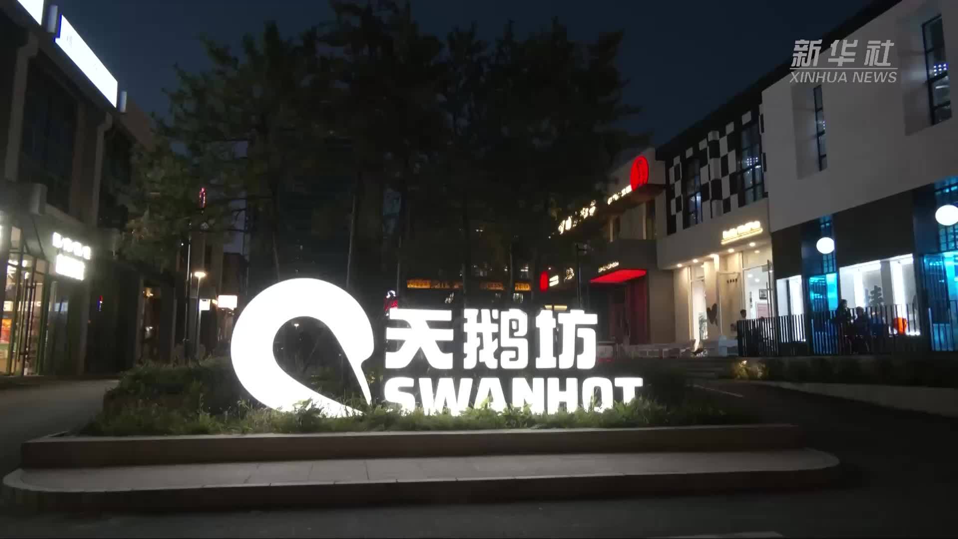 呼和浩特：老厂房里长出文旅新地标