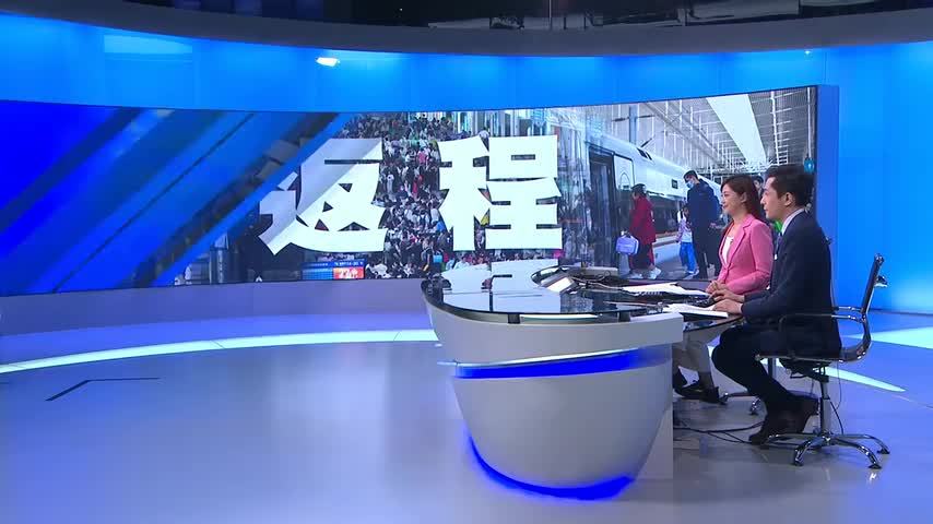 内地迎国庆假期返程客流高峰