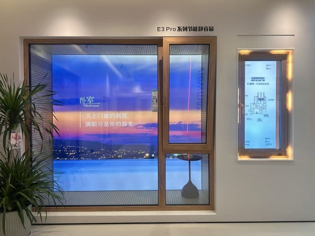 马鞍山极景门店实拍