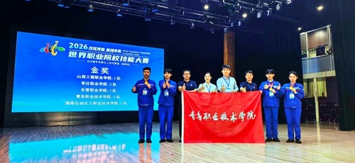 青岛职业技术学院参赛团队合影
