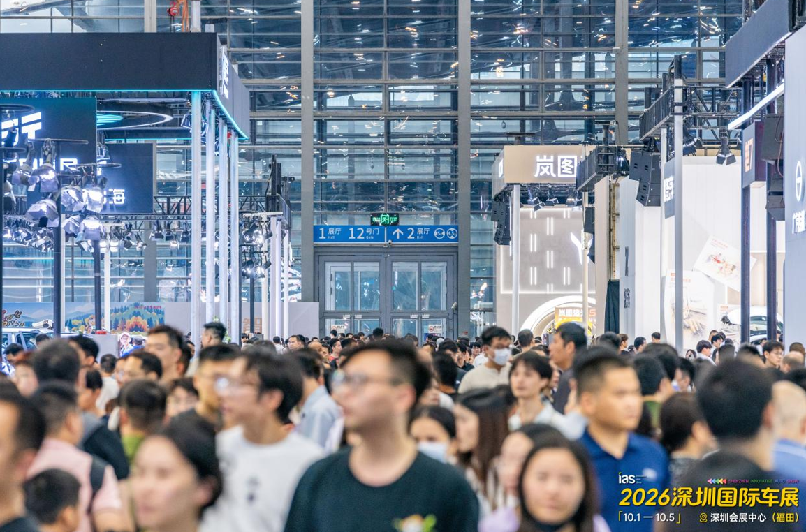 2026深圳国际车展圆满收官:一起兜FUN,假日玩趣新场景