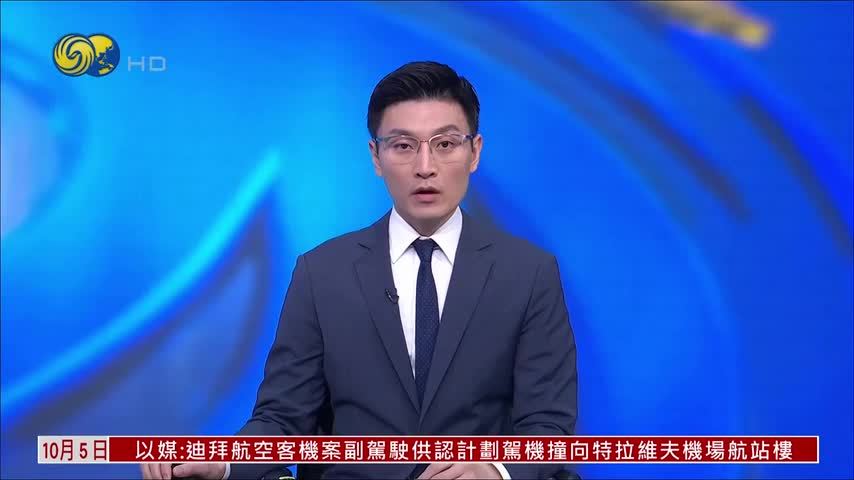 伊朗军方：着手提升导弹射程至1000公里