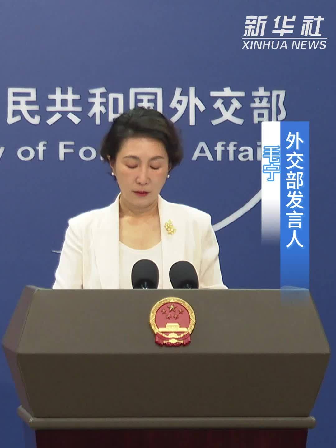 外交部：敦促美方与中方平等对话协商应对网络安全风险