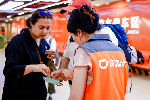 滴滴十一出行报告:奔县游、文博游、跨境游多向升温