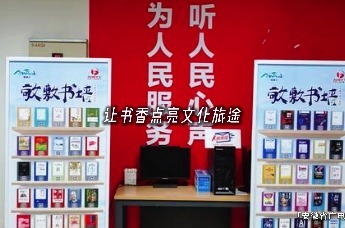 乡野庭隅，翰墨传家 —— 让田间闲歇光景收获书卷新知