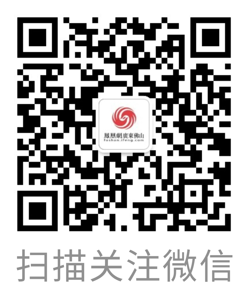 凤凰新闻官方微信