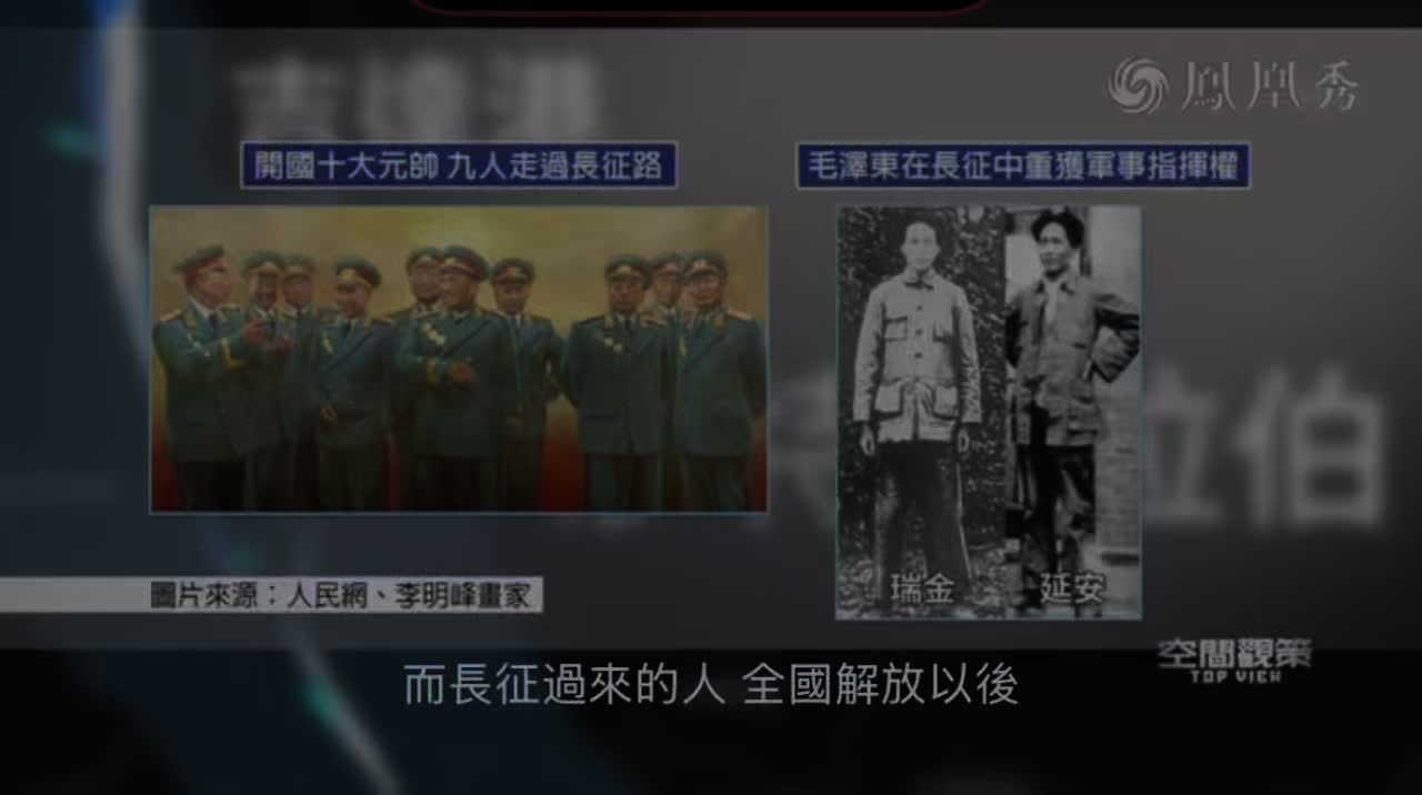 元帅