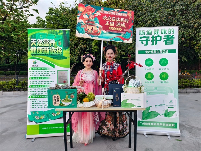 渔火耀源城 文旅促振兴｜“江湖渔火 太平夜市”河源第三届鱼灯夜游活动圆满落幕