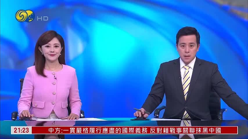 日媒披露驻日美军劫杀冲绳女子案细节