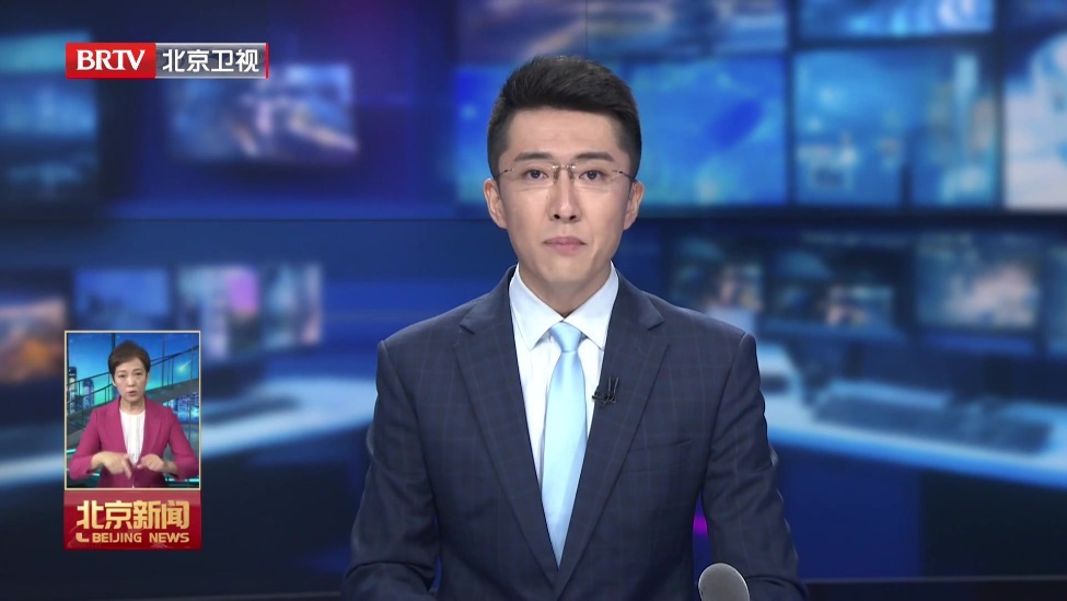 政策精准赋能 市场自主创新 首都消费场景更丰富