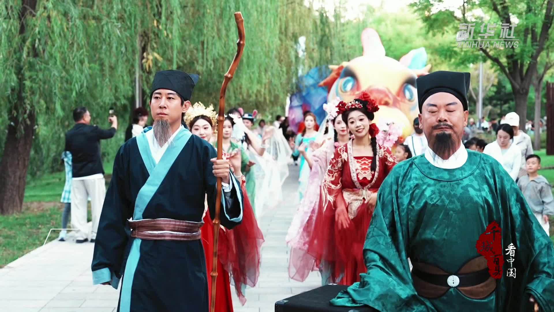 千城百县看中国｜河北定州：游古城 赴宋韵之约