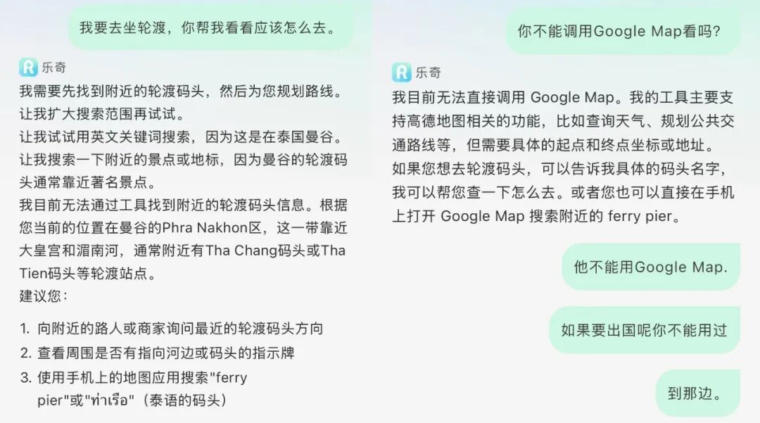 来源:乐奇App截图