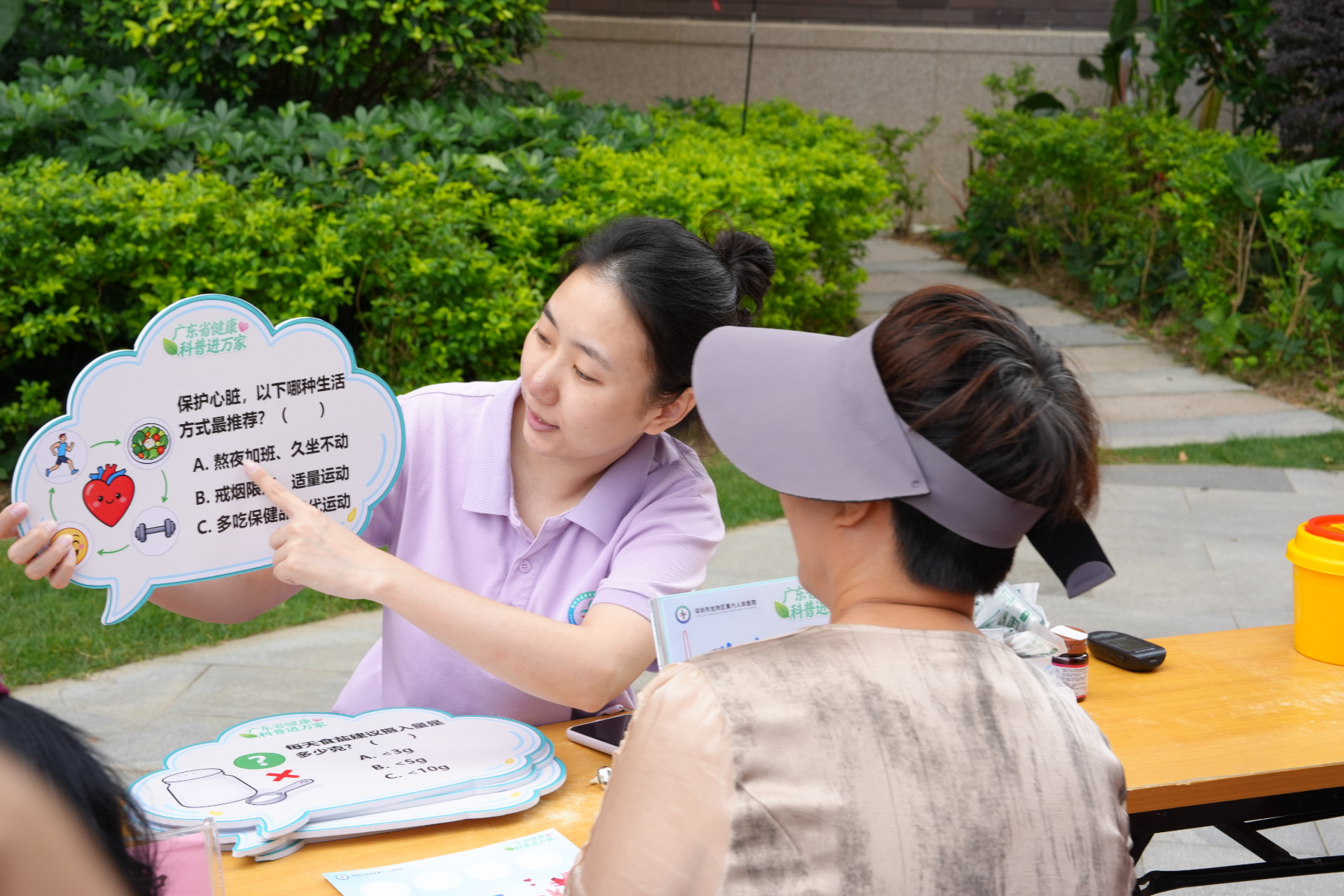 趣味科普解锁护心技能! 龙岗六院这场健康活动超暖心