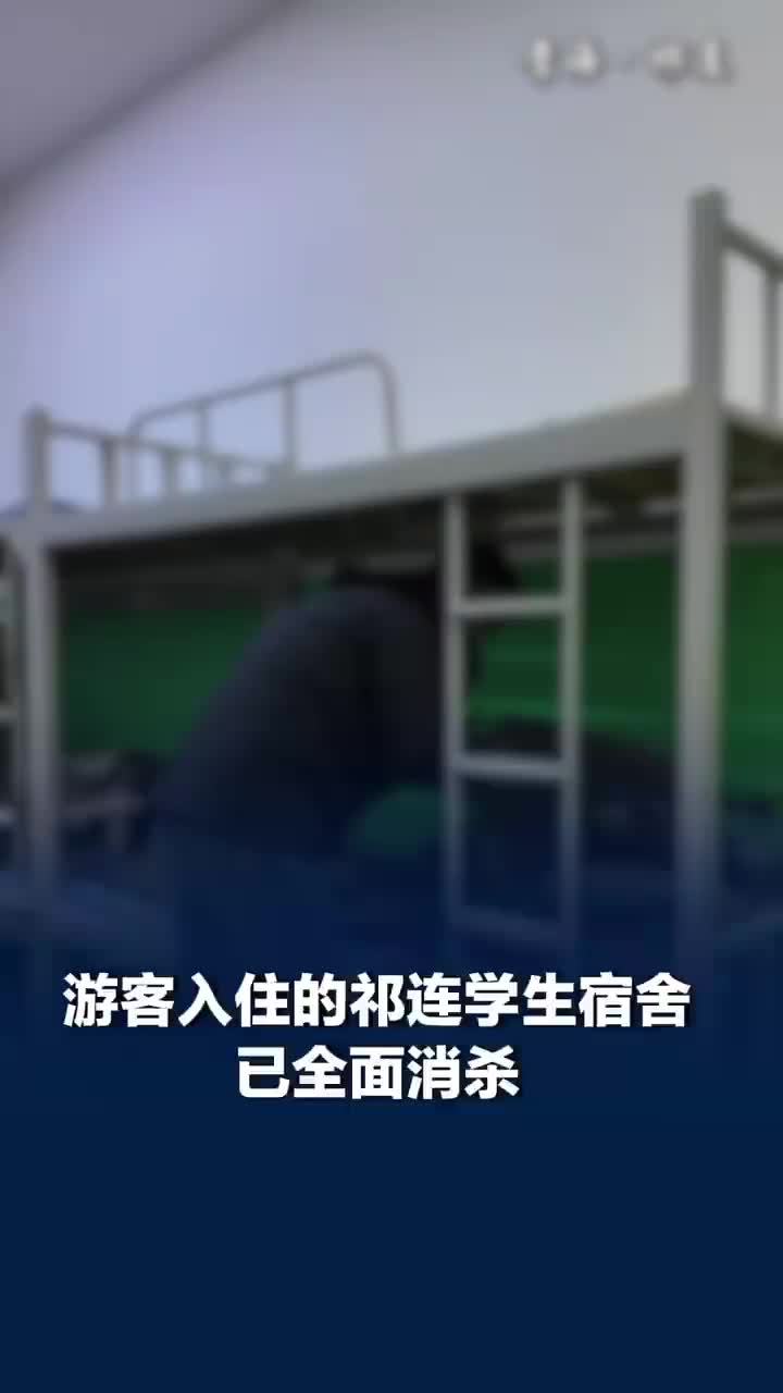 祁连官方称游客离开打扫了卫生