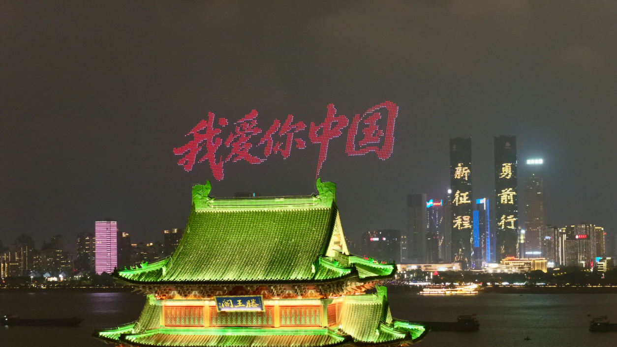 赣水欢歌迎华诞 一城盛景涌新潮——2026年南昌国庆文旅市场热力十足