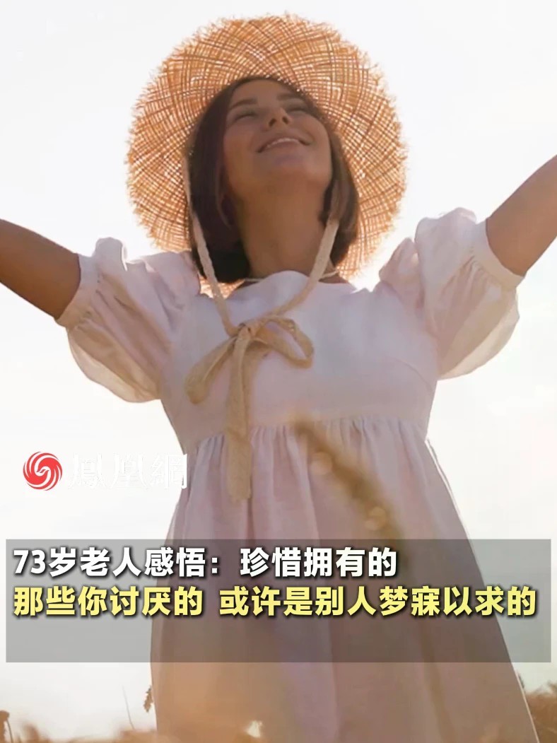 我们常常在失去后才懂珍惜，去感受现在吧，别留遗憾#家庭 #人生感悟