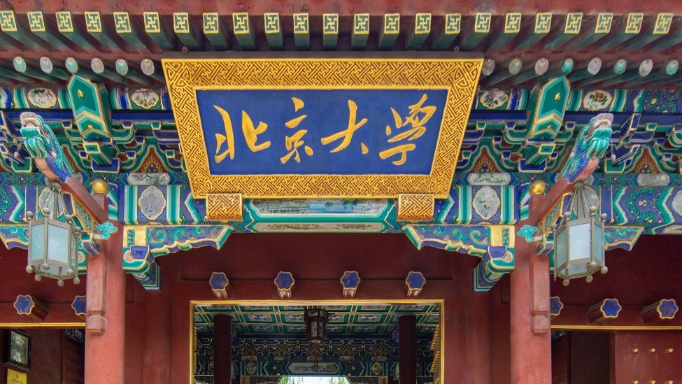研究显示中国高校教师平均年薪 15.54 万元，此收入是高是低，薪酬体系如何影响教学与科研平衡？