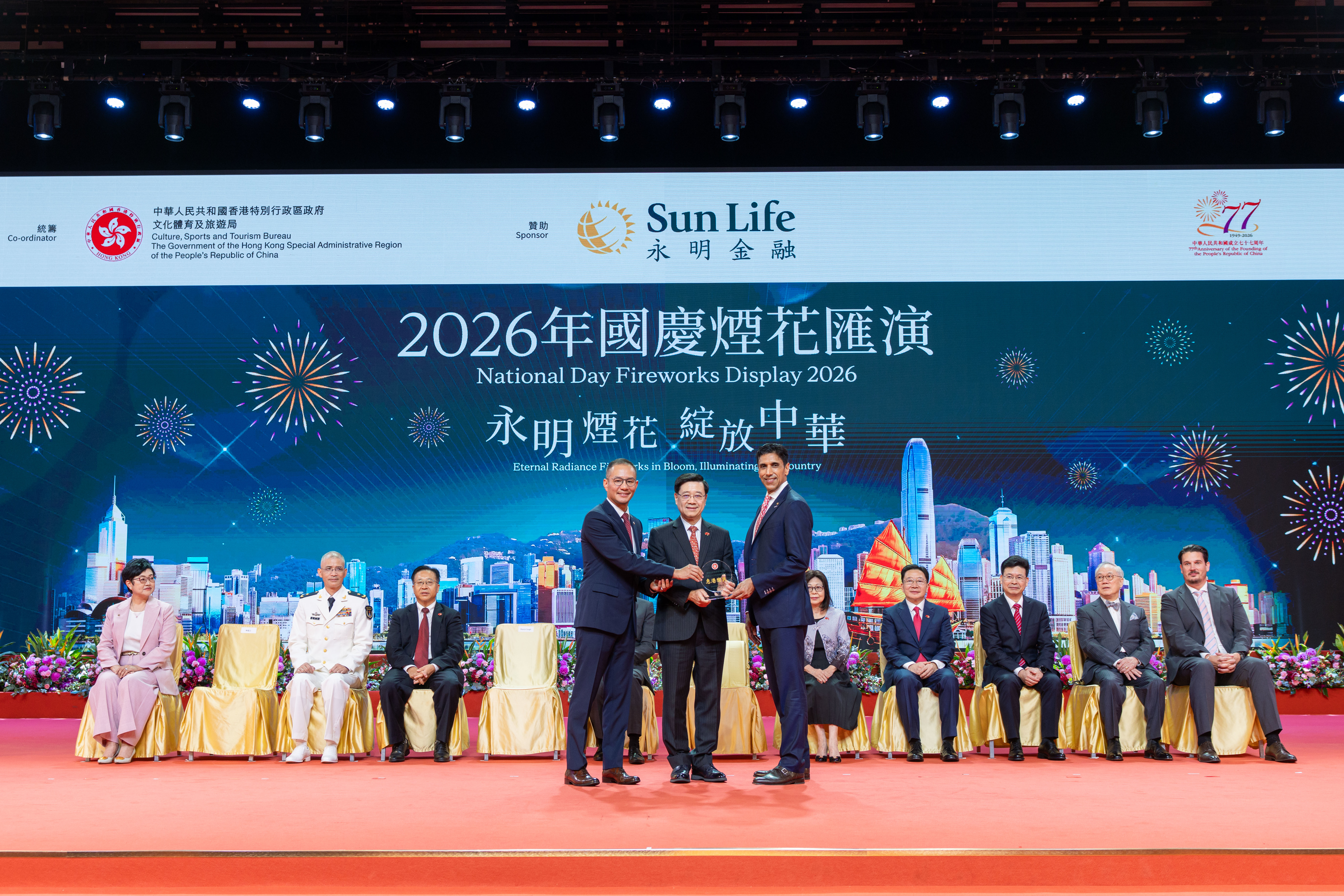 Sun Life永明独家赞助2026年国庆烟花汇演圆满举行
