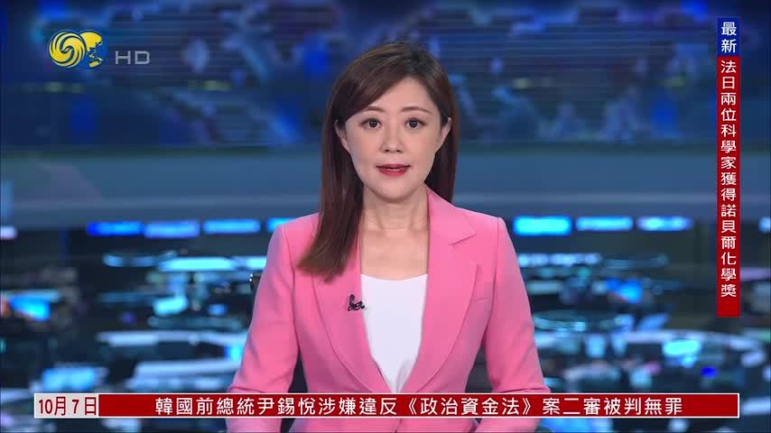 美国密歇根州举行州长选举首场电视辩论