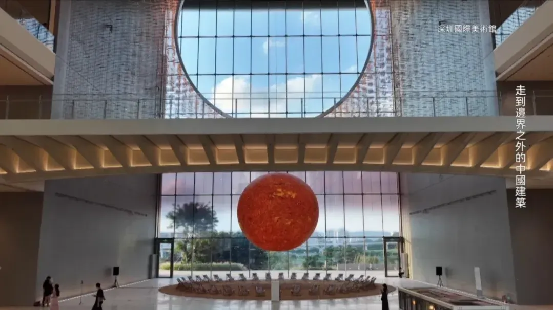 美术馆，难道仅仅是一个装载画作和雕塑的容器吗？