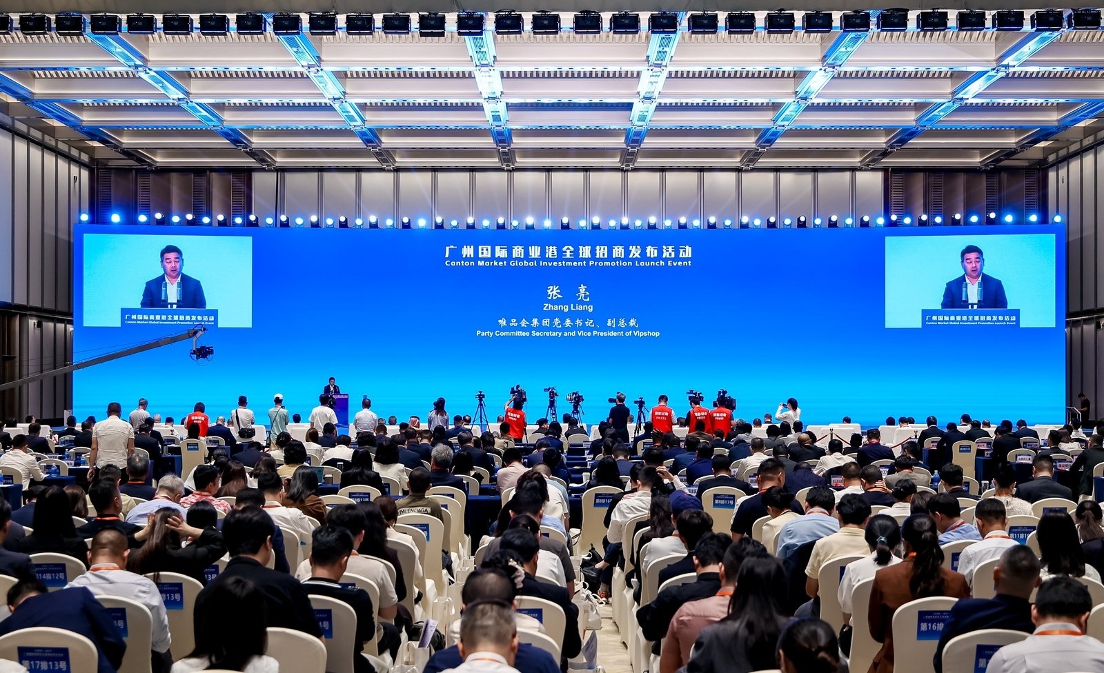 图:唯品会集团党委书记、副总裁张亮发言