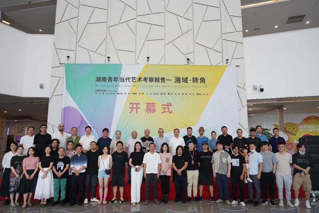 【第一届湖南美术馆“青扶计划”】湖南青年当代艺术考察报告——“湘域·转角”